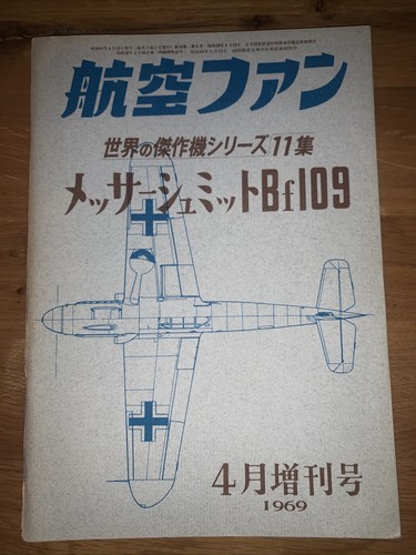 Messerschmitt 109 - bf,